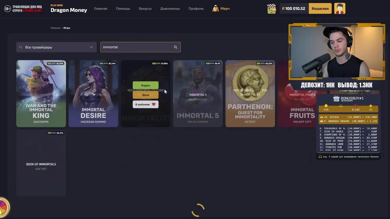 Stream Thumbnail