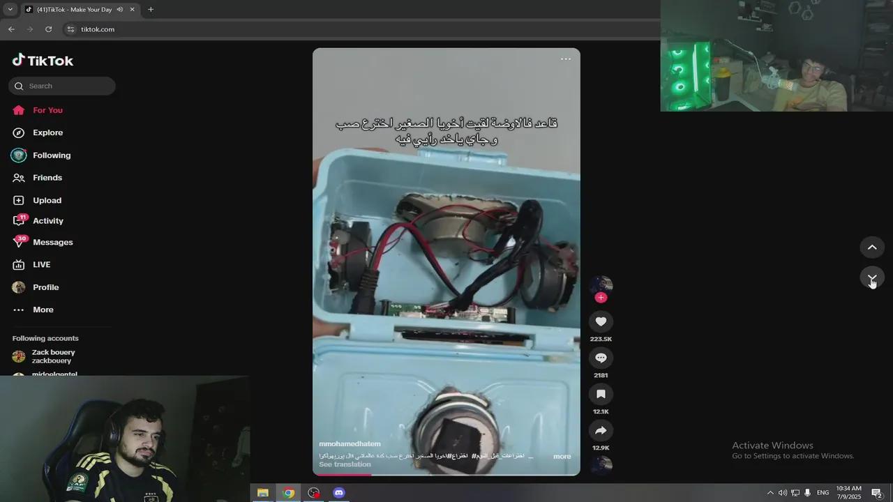 Stream Thumbnail