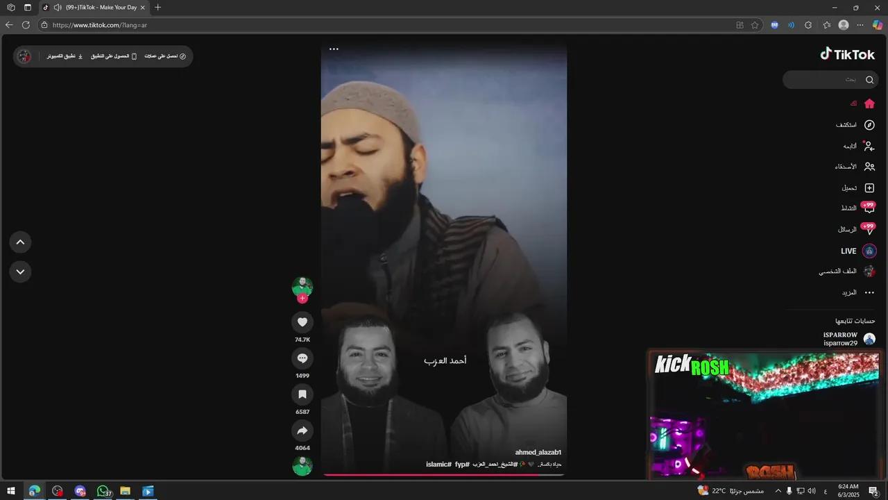 Stream Thumbnail