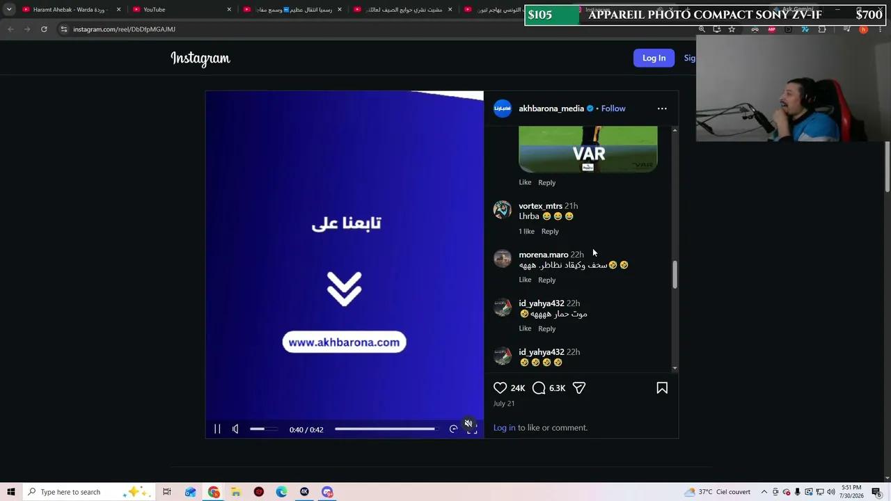 Stream Thumbnail