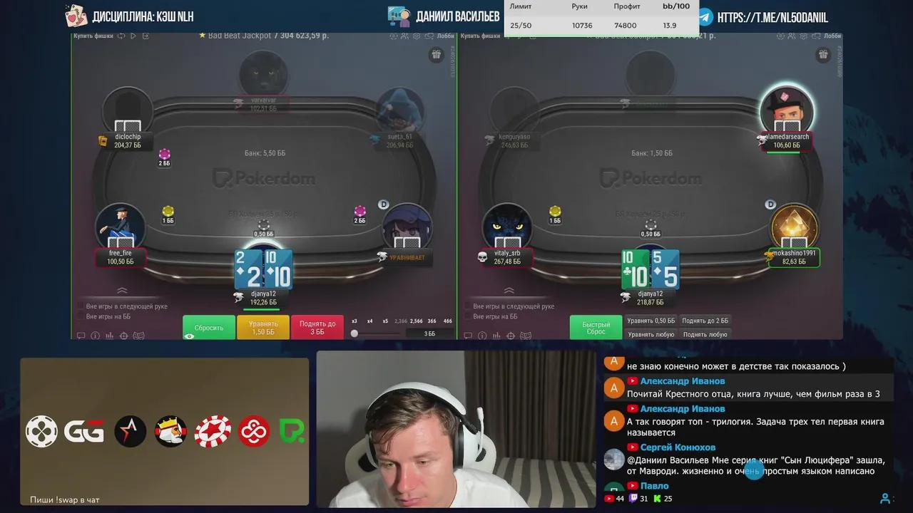 Stream Thumbnail