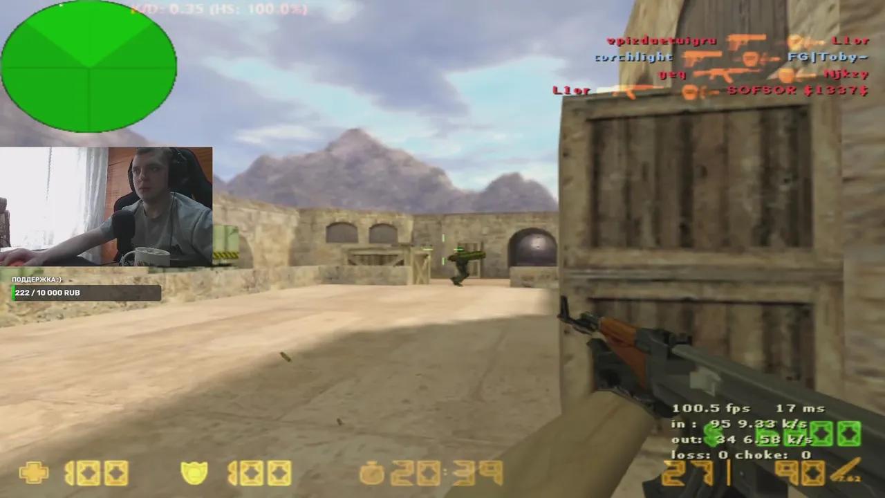Stream Thumbnail