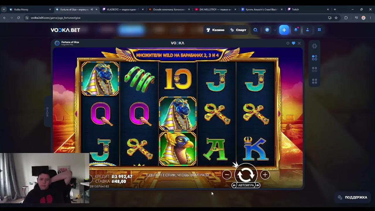 Stream Thumbnail