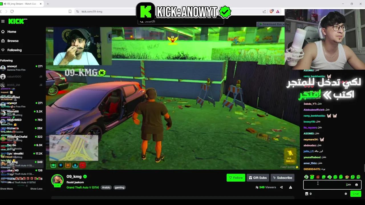 Stream Thumbnail