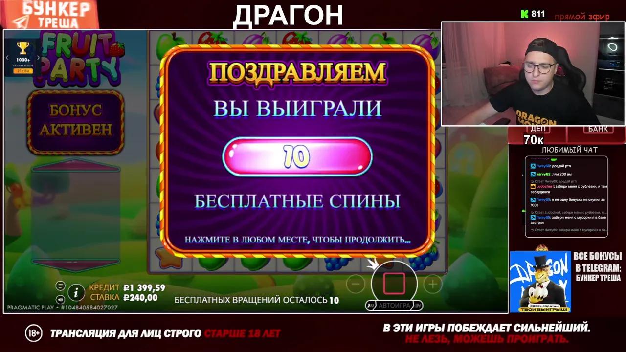 Stream Thumbnail