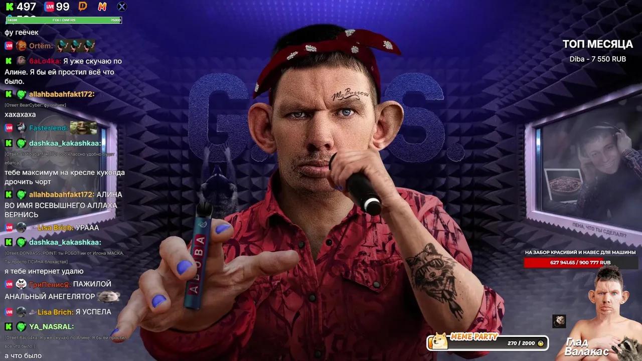 Stream Thumbnail