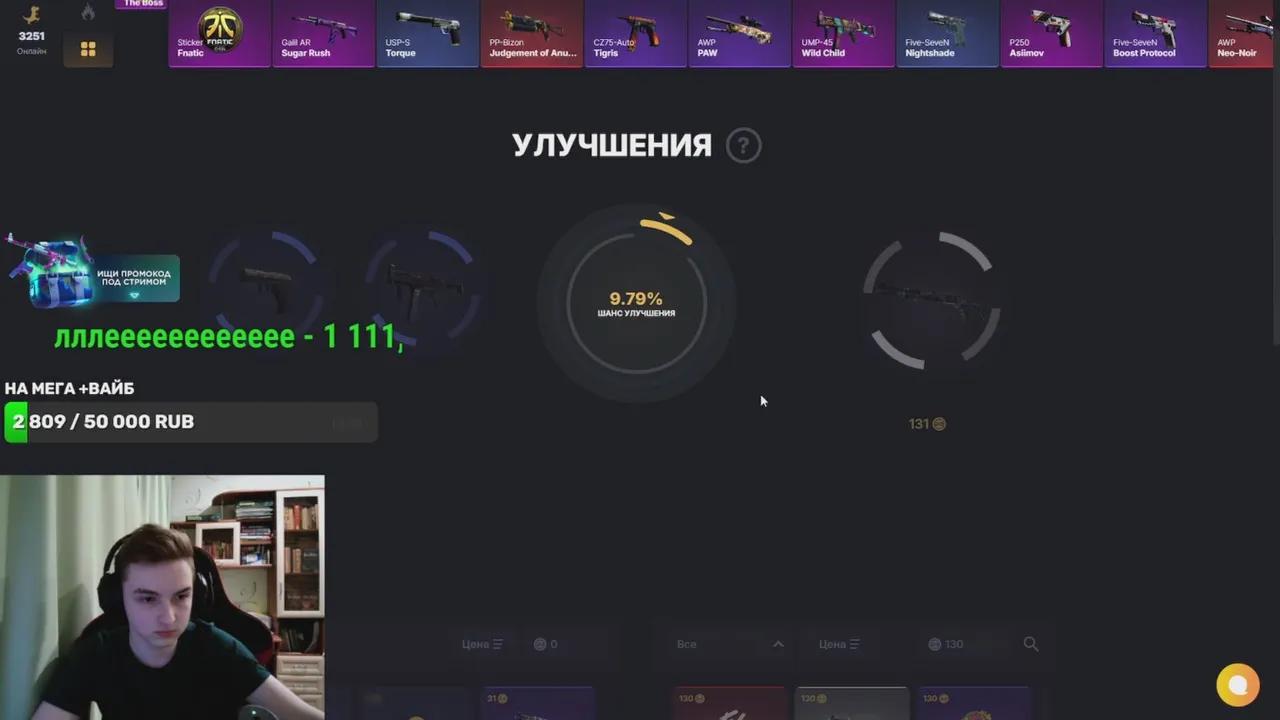Stream Thumbnail