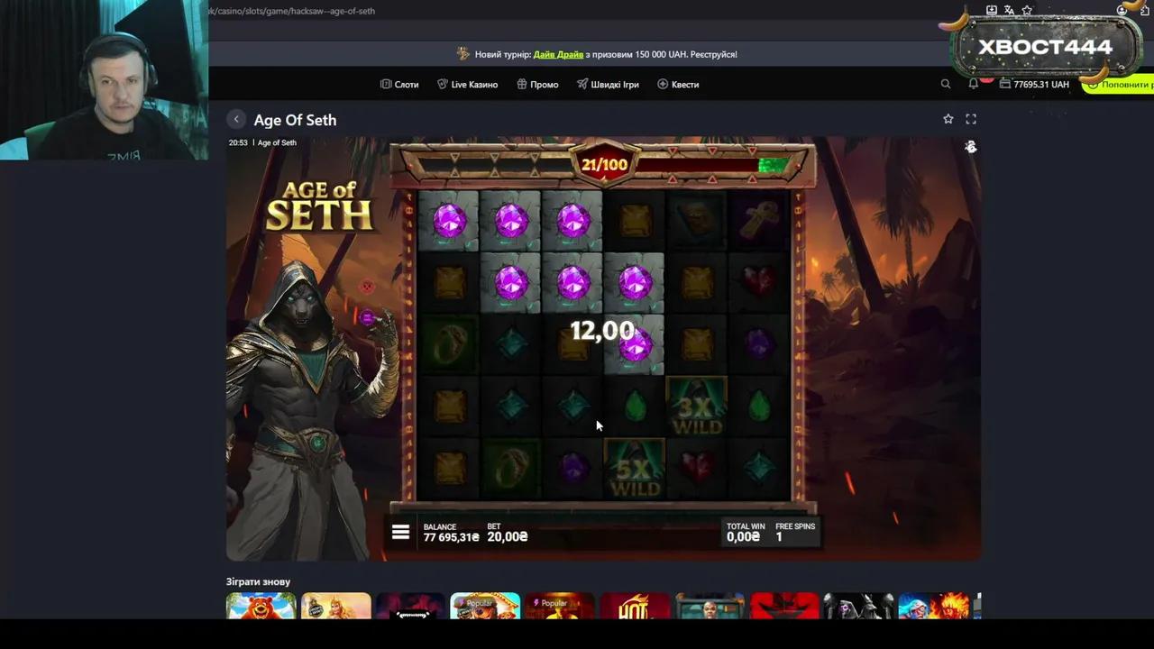 Stream Thumbnail