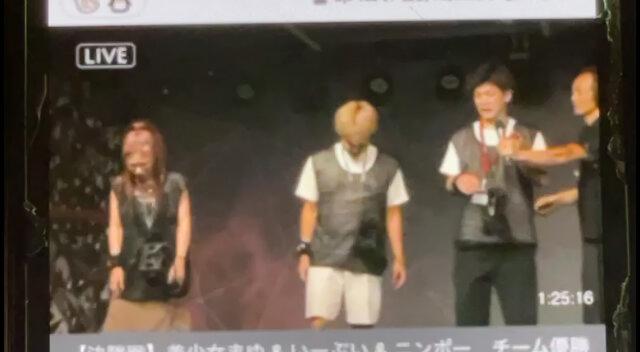 Stream Thumbnail
