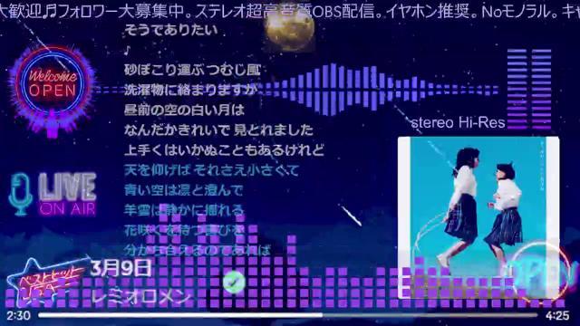 Stream Thumbnail