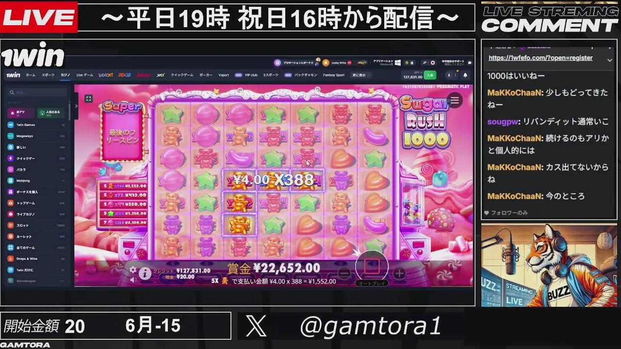 Stream Thumbnail