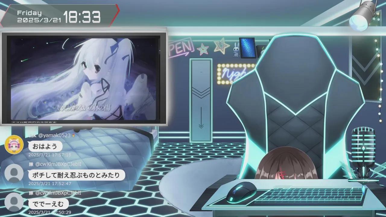 Stream Thumbnail