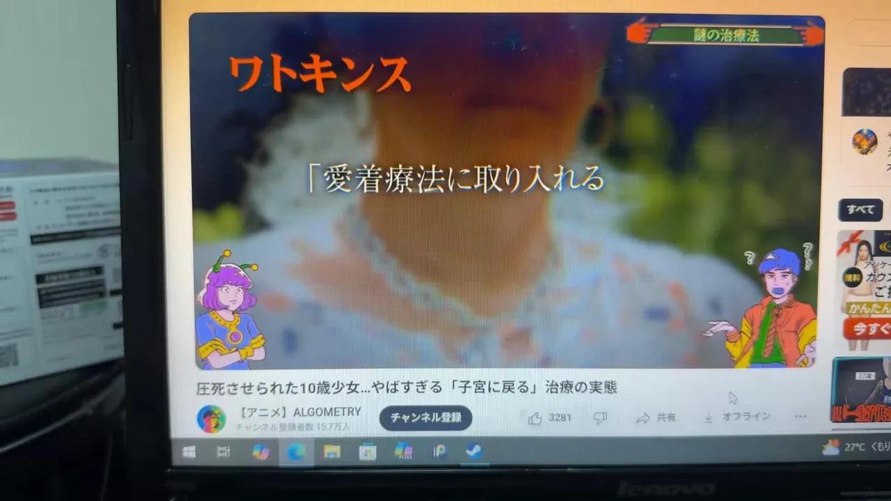 Stream Thumbnail