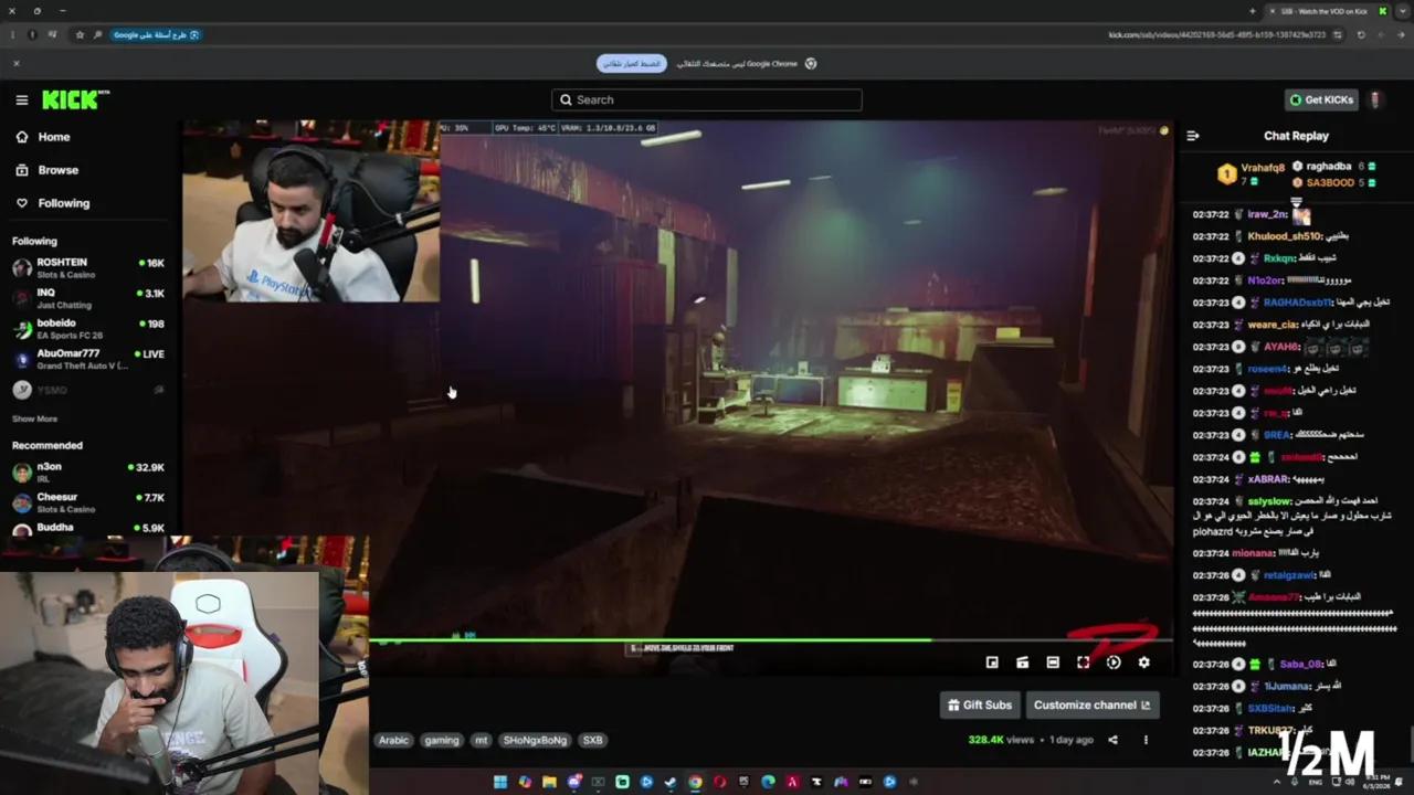 Stream Thumbnail