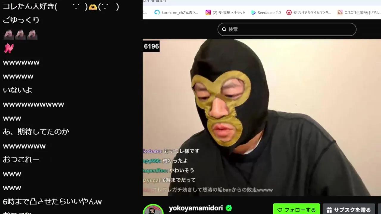 Stream Thumbnail