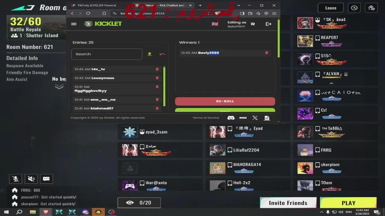 Stream Thumbnail