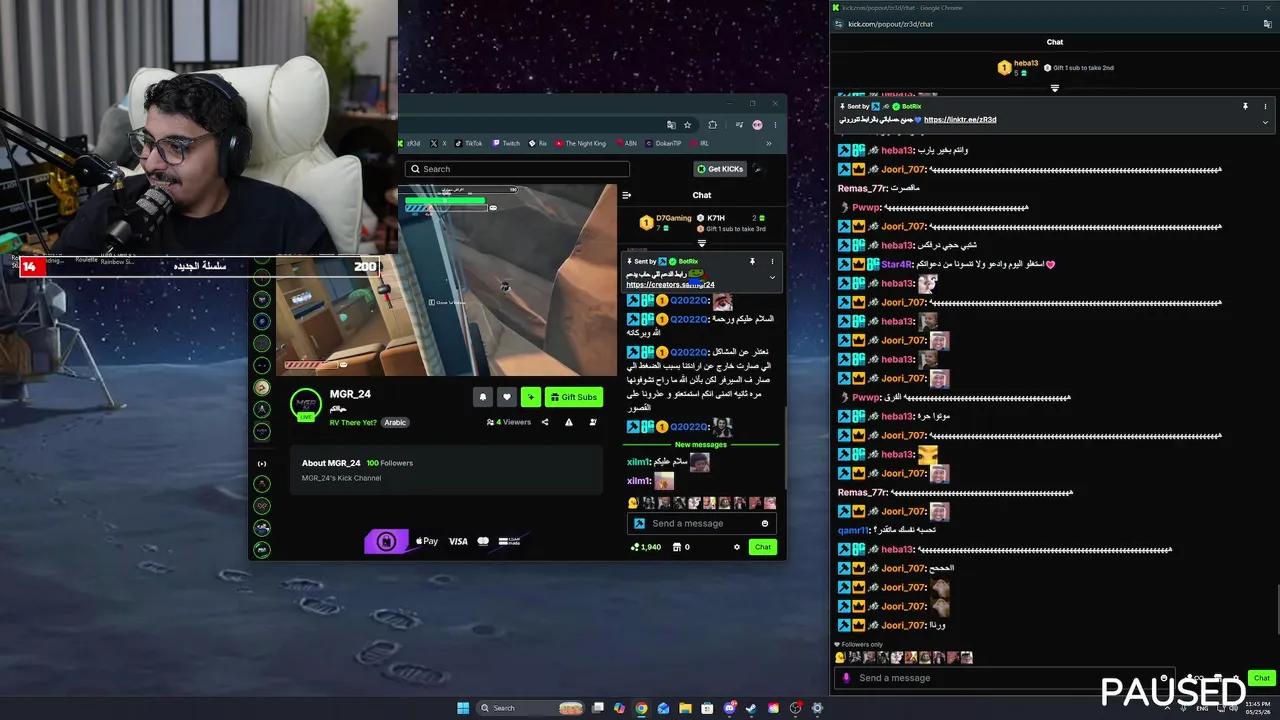 Stream Thumbnail