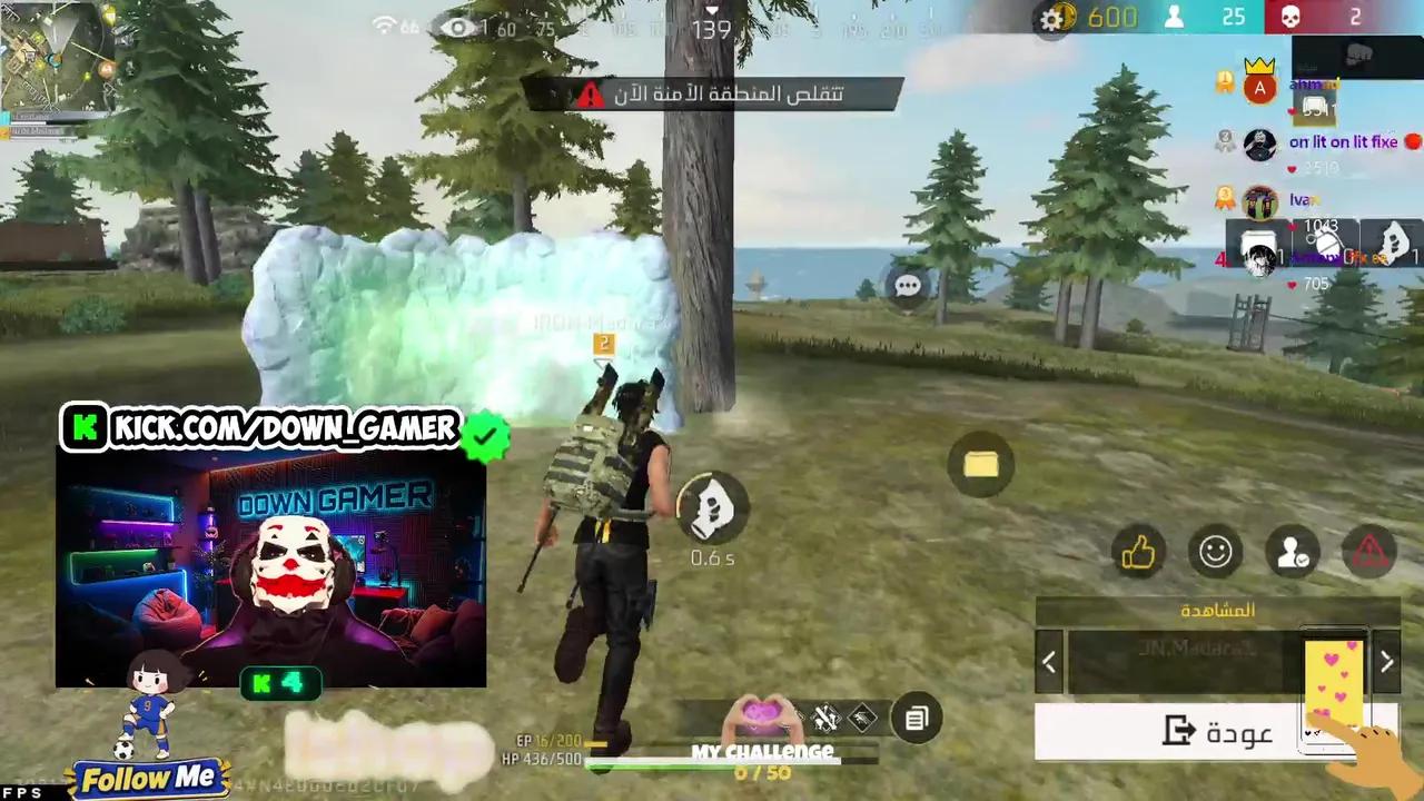 Stream Thumbnail