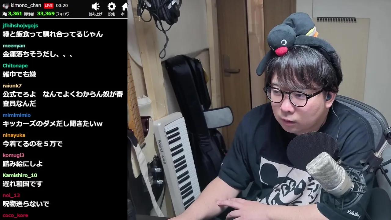 Stream Thumbnail