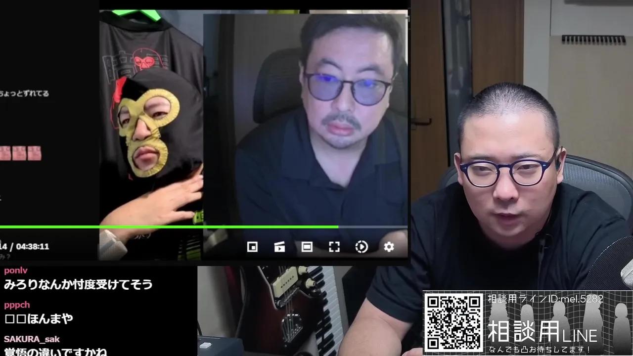 Stream Thumbnail