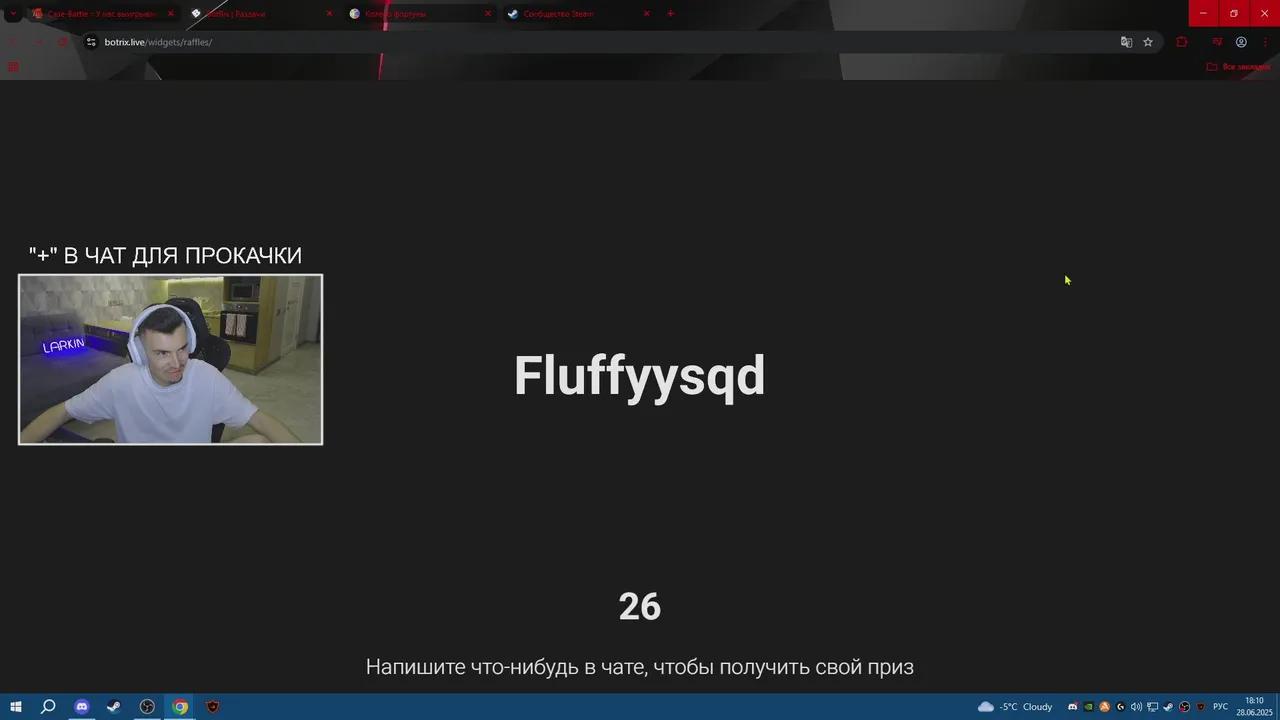 Stream Thumbnail