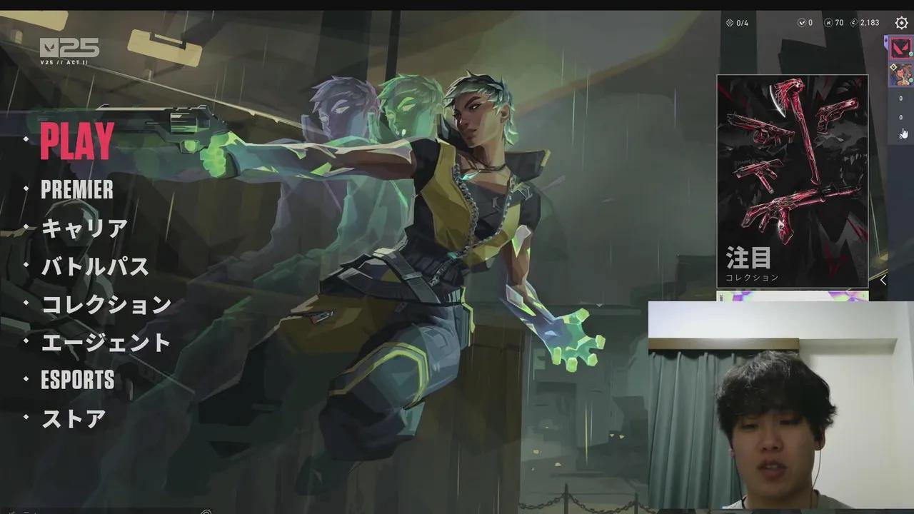 Stream Thumbnail