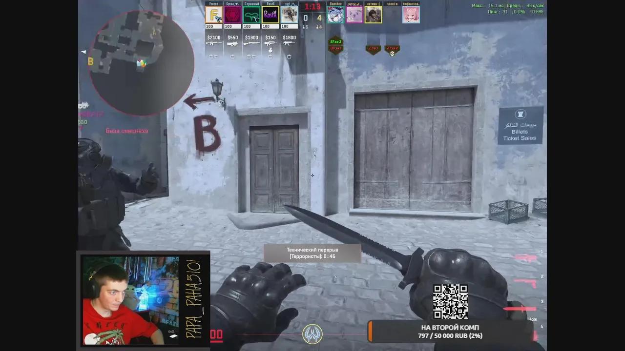 Stream Thumbnail