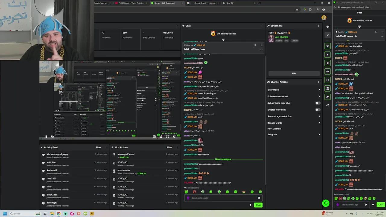 Stream Thumbnail