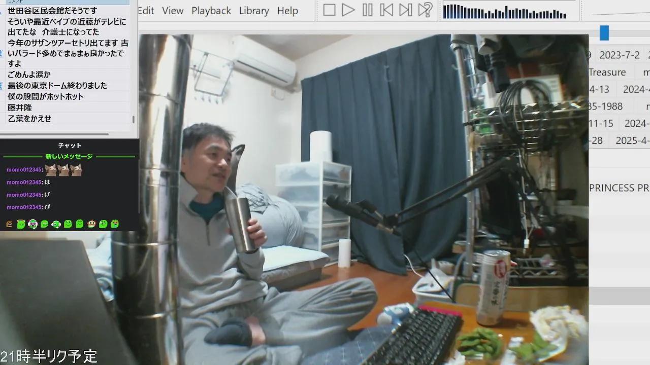 Stream Thumbnail