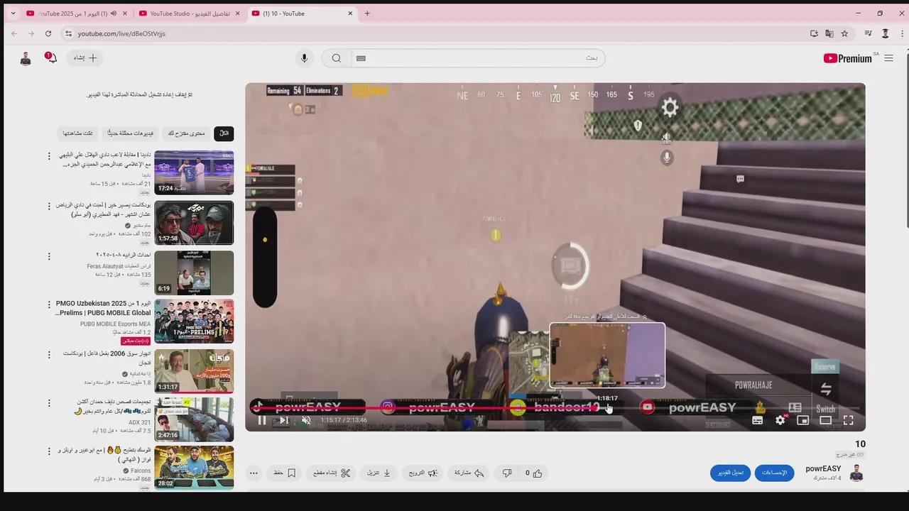 Stream Thumbnail