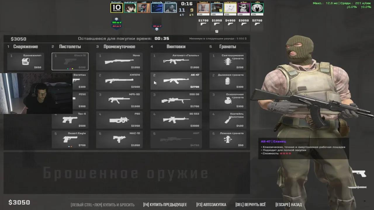 Stream Thumbnail
