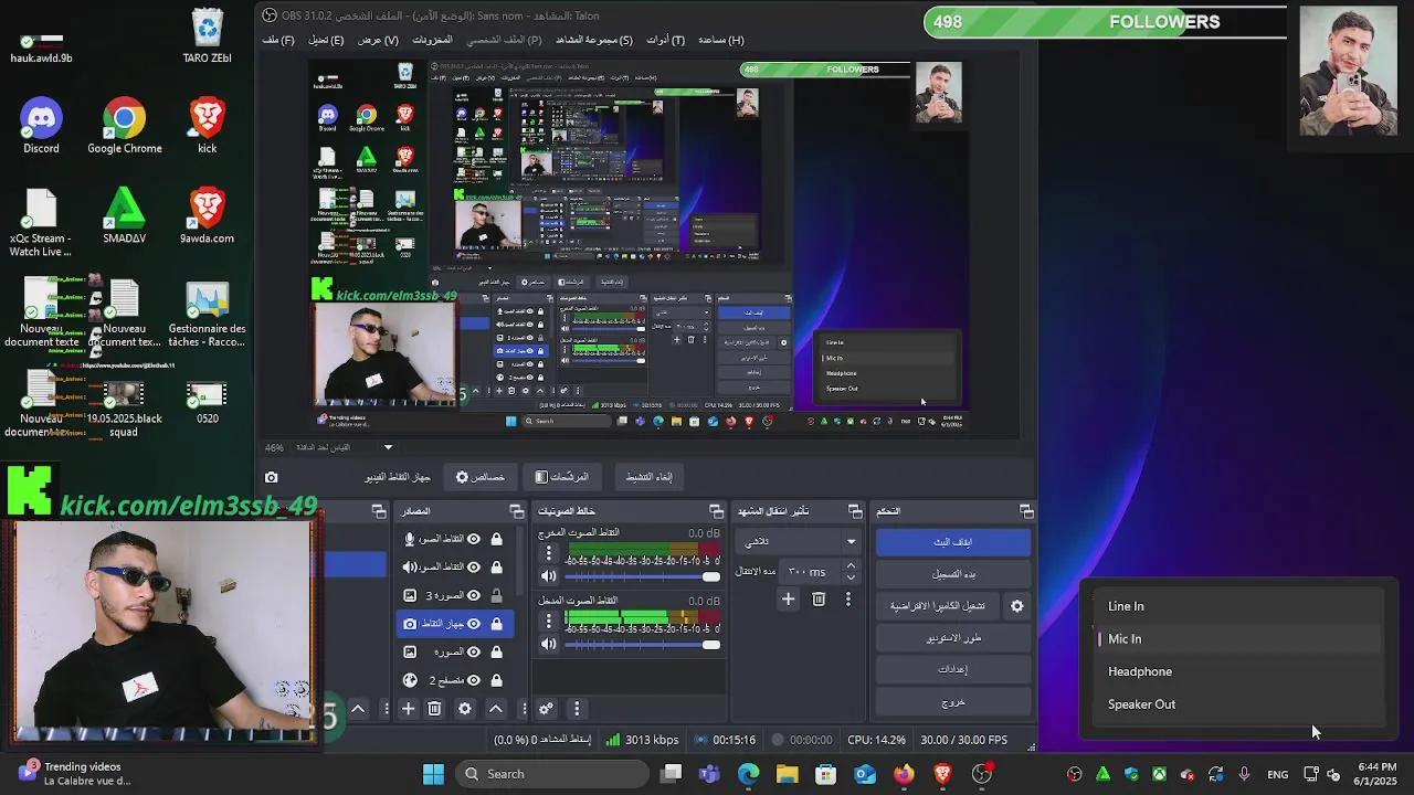 Stream Thumbnail