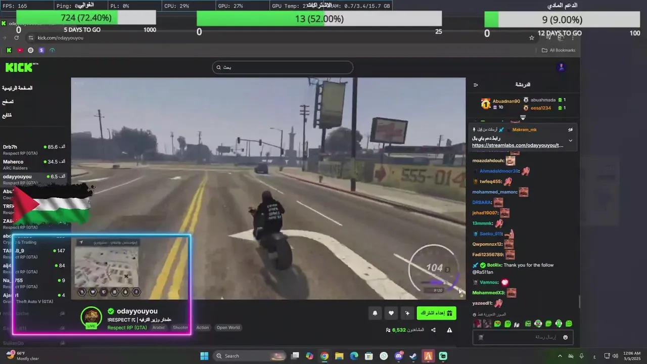 Stream Thumbnail