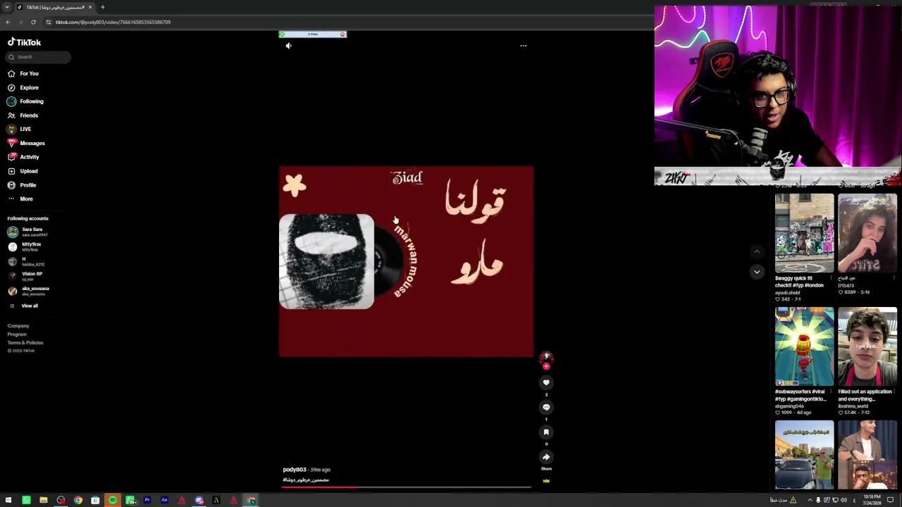 Stream Thumbnail