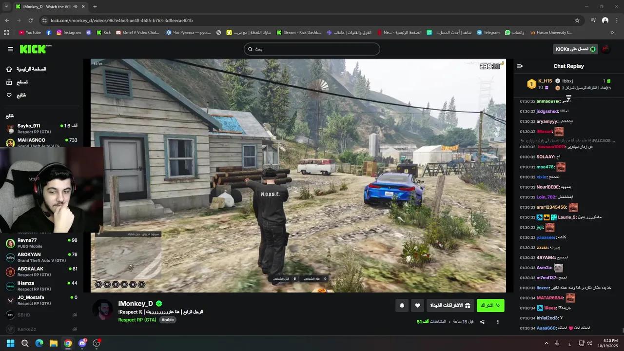 Stream Thumbnail