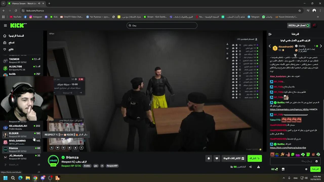 Stream Thumbnail