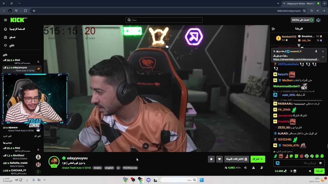 Stream Thumbnail