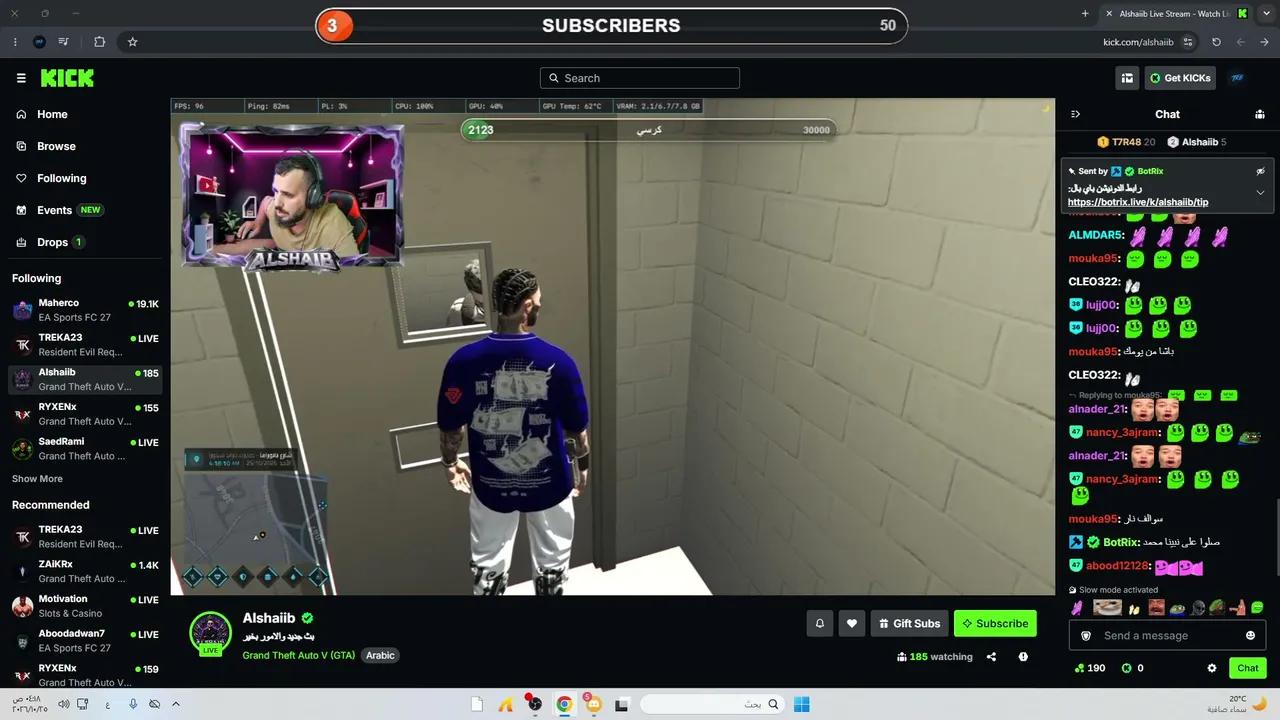 Stream Thumbnail