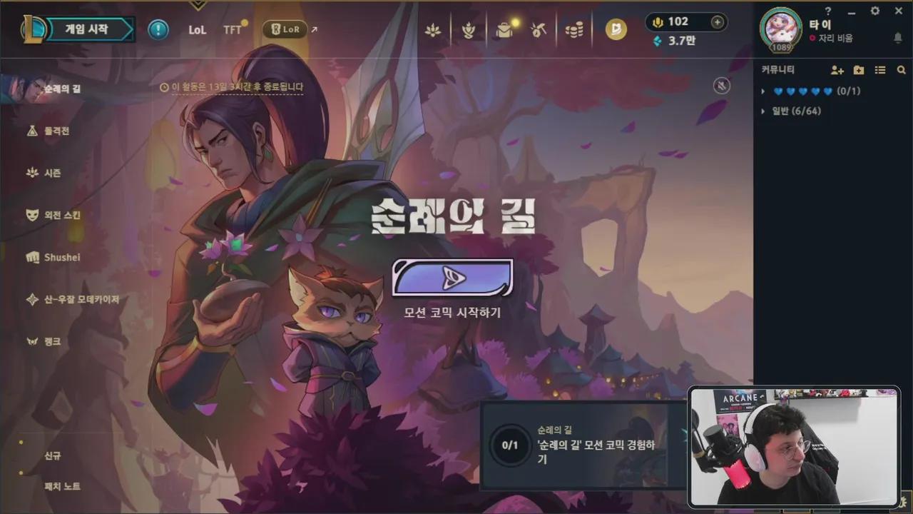 Stream Thumbnail