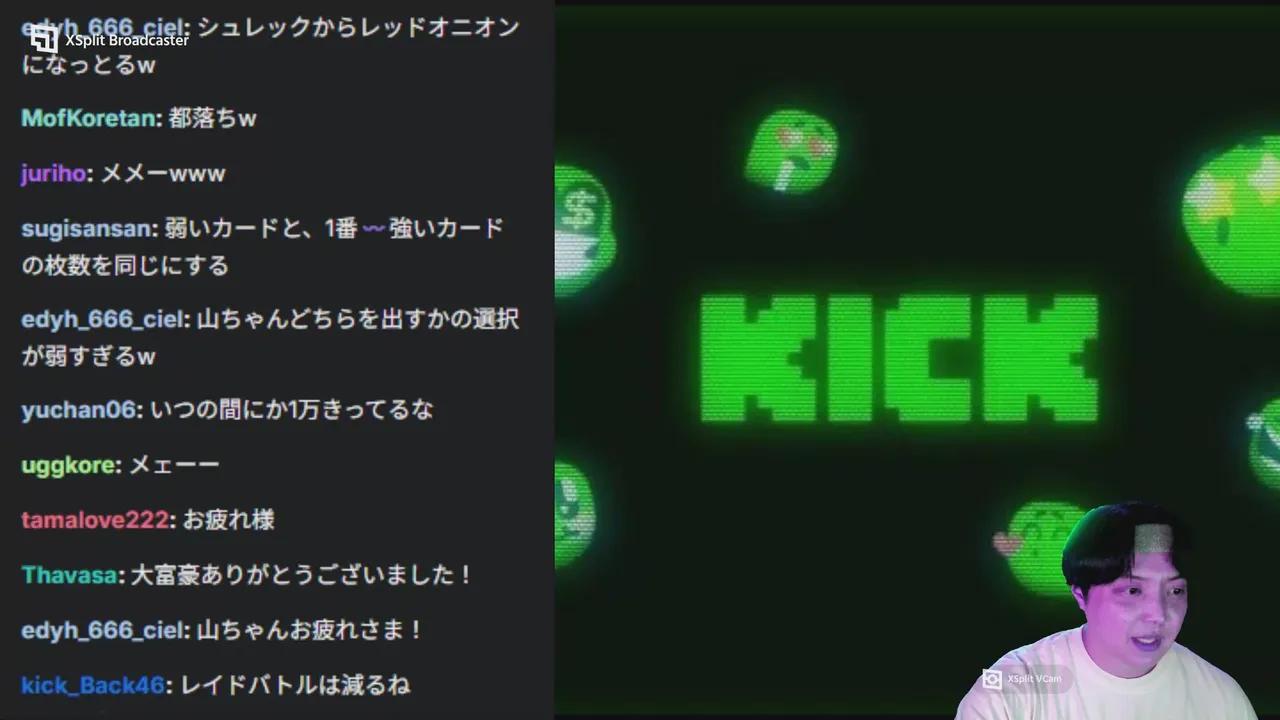 Stream Thumbnail