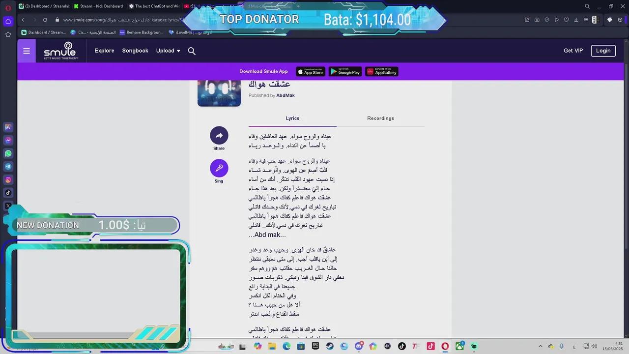 Stream Thumbnail