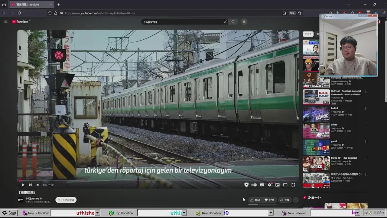 Stream Thumbnail