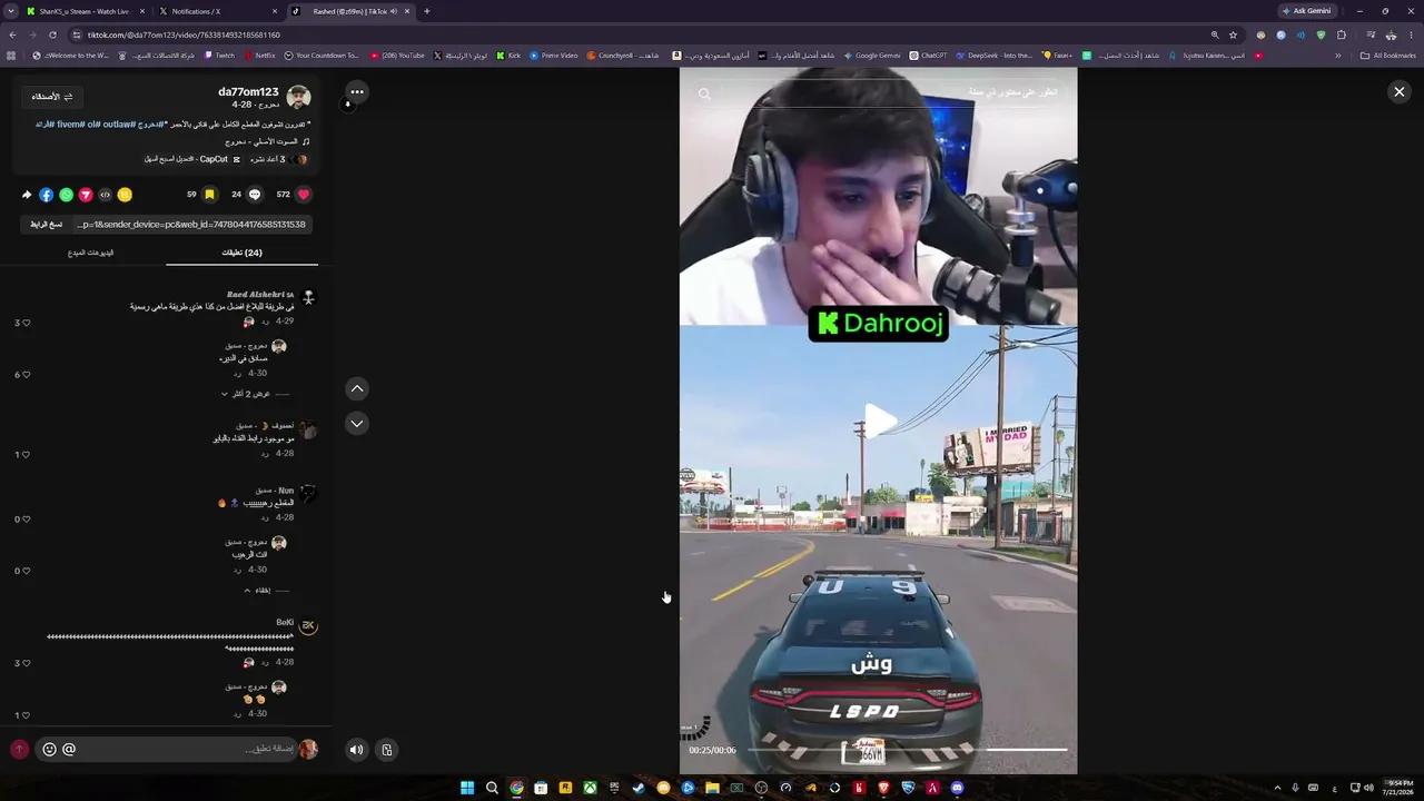 Stream Thumbnail