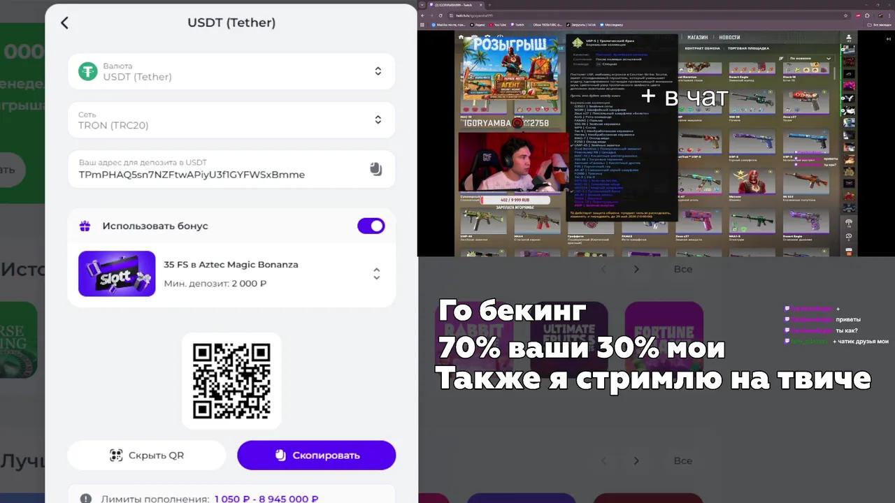 Stream Thumbnail
