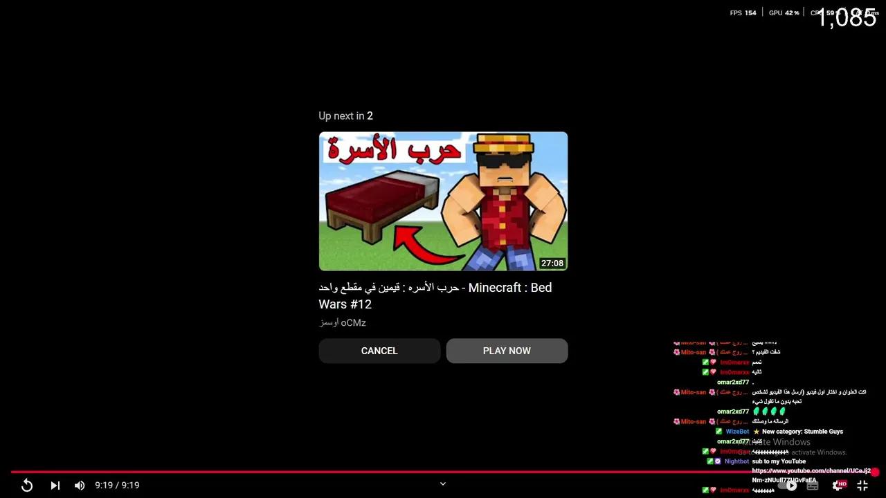 Stream Thumbnail