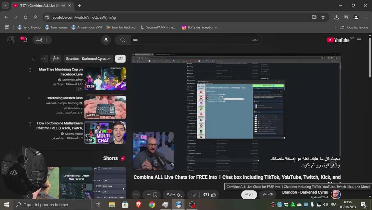 Stream Thumbnail