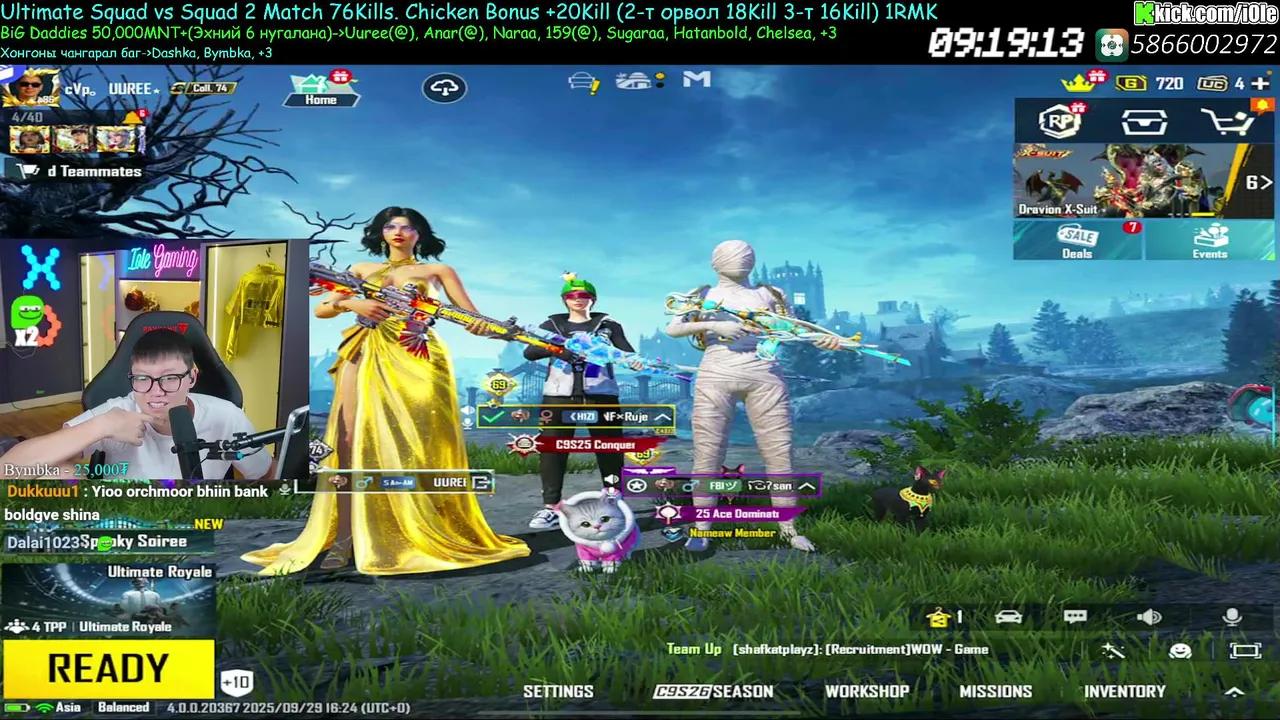 Stream Thumbnail