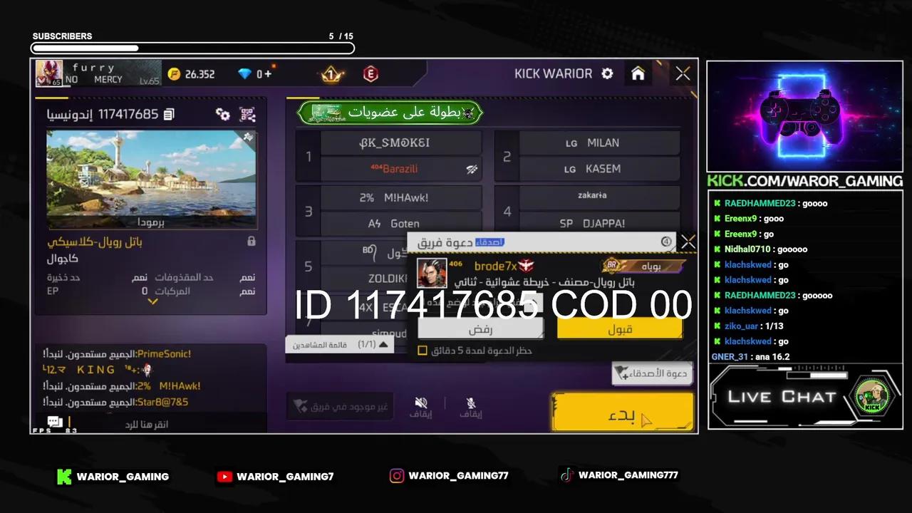 Stream Thumbnail