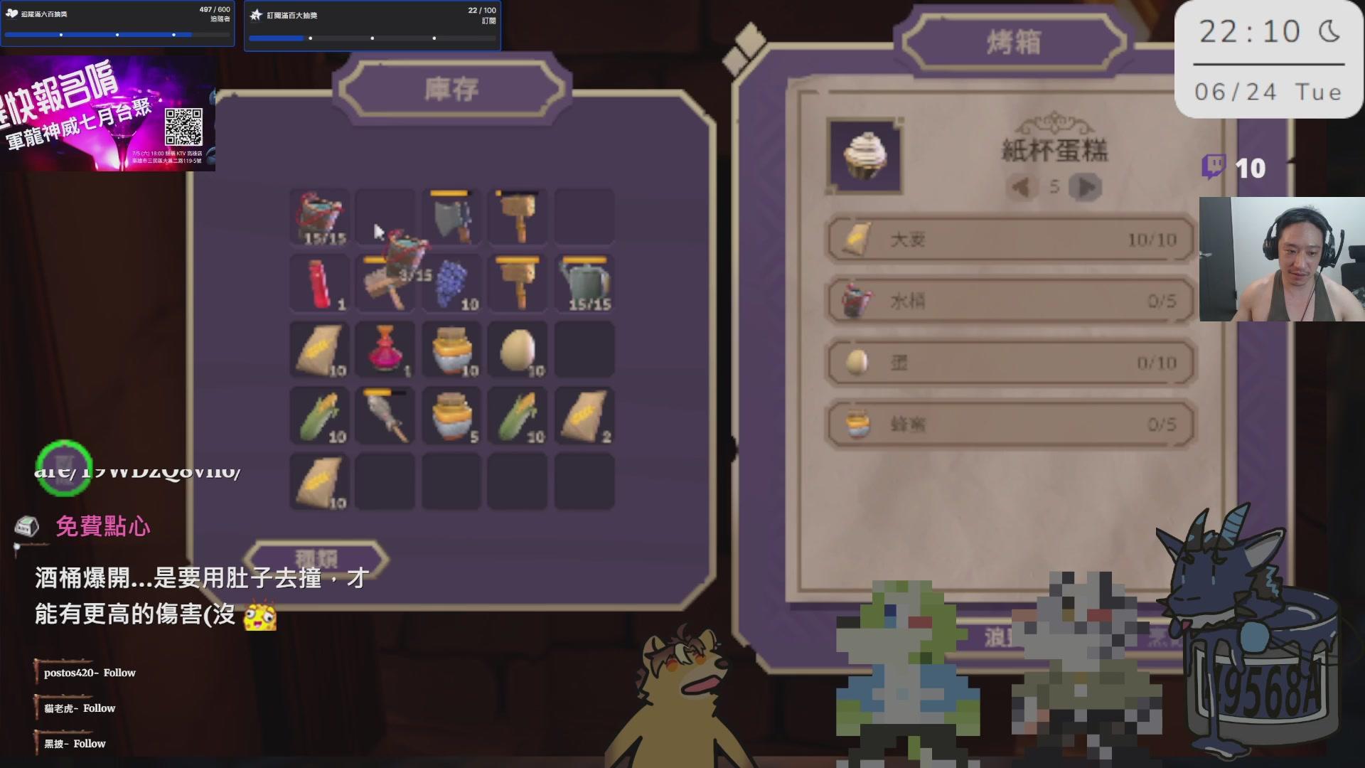 Stream Thumbnail
