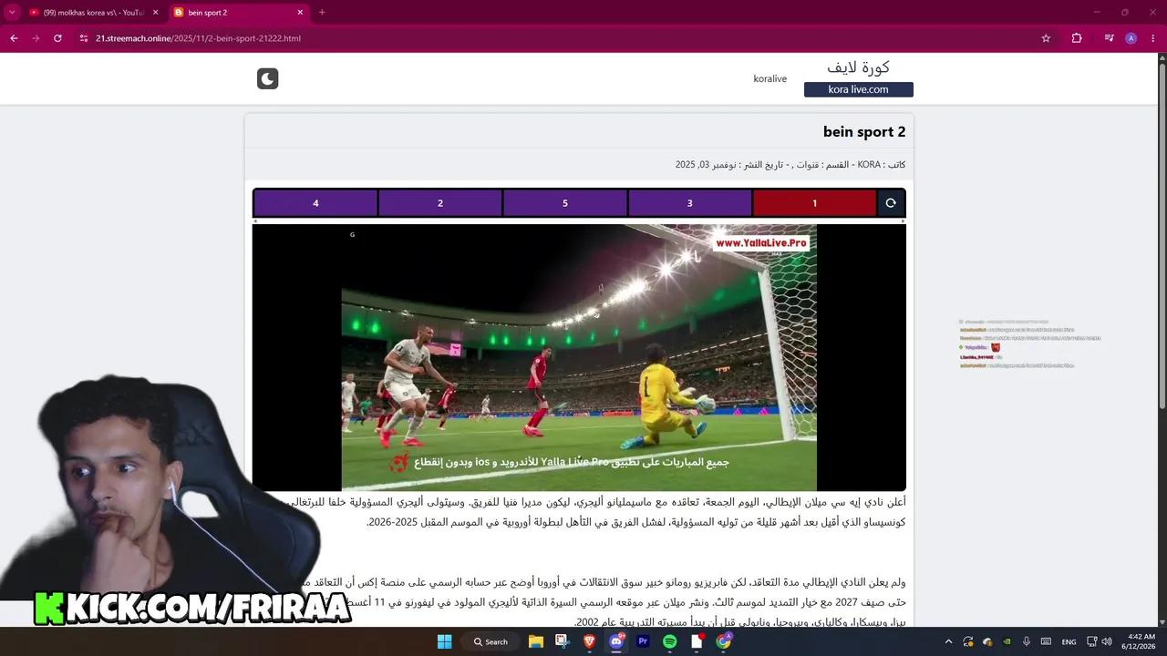 Stream Thumbnail